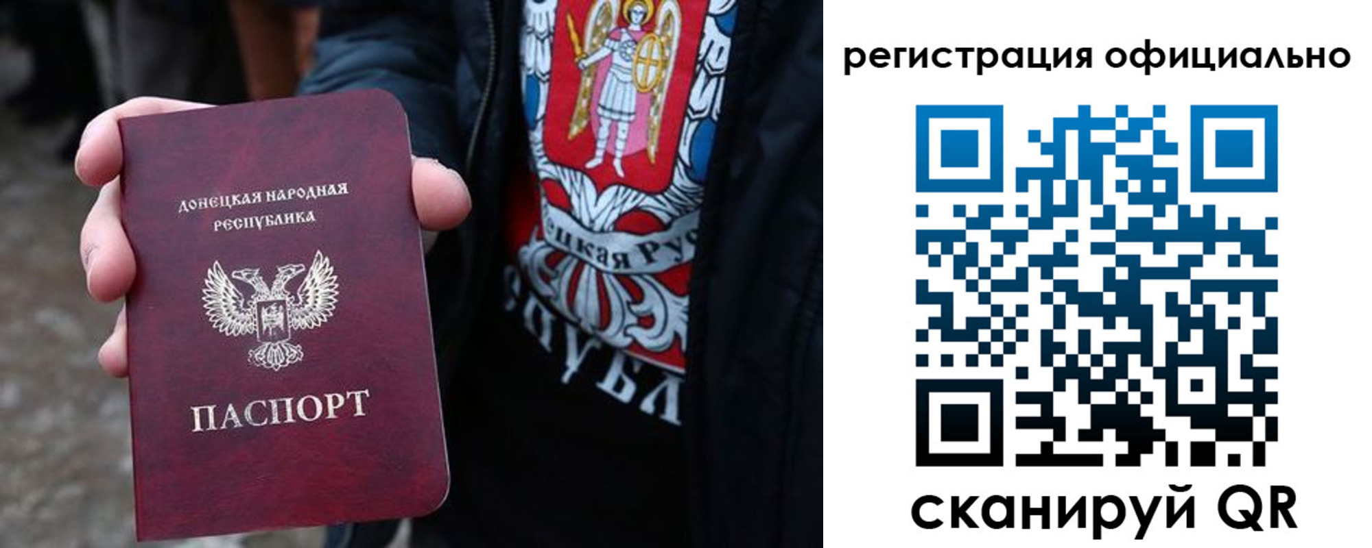 прописка штамп в Сертолово