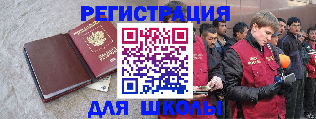 прописка в квартире в Сертолово