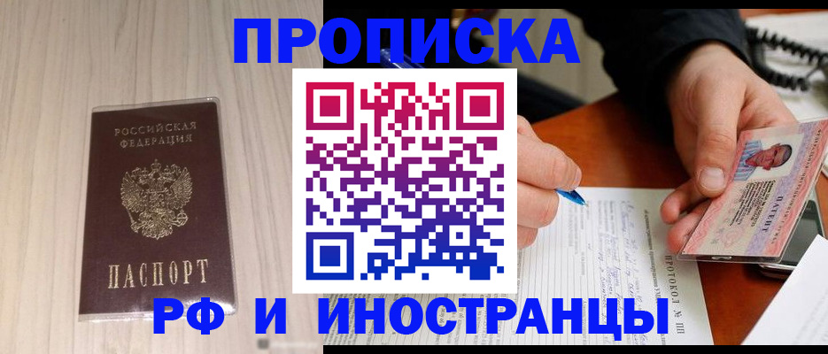 найти адрес прописки в Сертолово