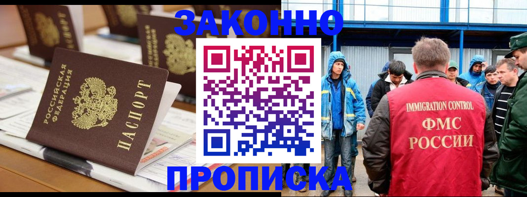 прописка поиск в Сертолово