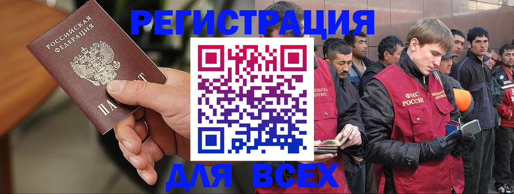 прописка паспорт в Сертолово